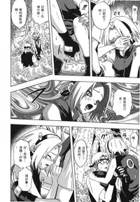 [Kishimoto Saisi] naruto ninja biography vol.07 (naruto) [chinese]