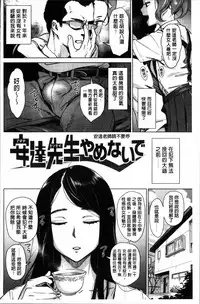 [Bobobo] FRESH FLESH [Chinese]