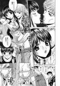 [Hayakawa Mamoru] Aniyome