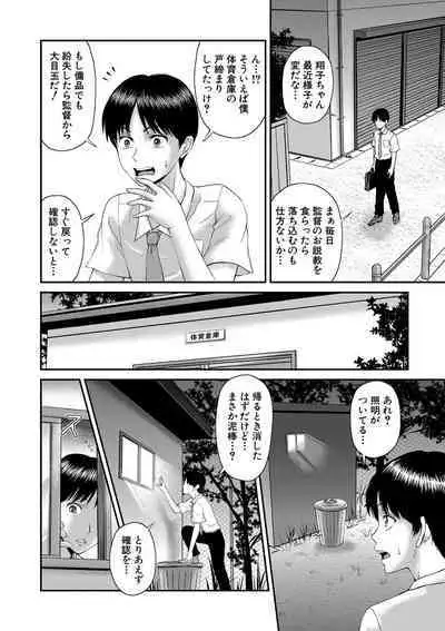 COMIC MILF 2022-06 Vol.66