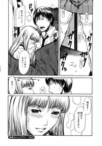 [Sunakawa Tara] Bieki