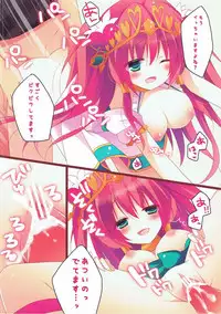 (C84) [Public bath (Izumi Yuhina)] Wantacchi! Venus & Bastet Hen (Puzzle & Dragons)