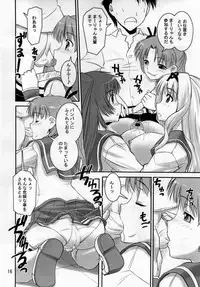 (C70) [Katamari Ya (Kanetsuki Masayoshi, Shinama)] SaraSara (To Heart 2)