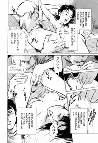 [Hazuki Kaoru] Gokinjo Okusama no Naishobanashi 1