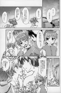 [COMIC1☆8] [High-Spirit (Aogiri Penta)] JosoOna Ecstasies 2