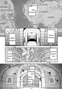 (C79) [Forbidden-Lips (Ryo)] Mabi Life 9 (Mabinogi) [English] [Anonymous]