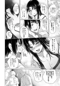 COMIC Anthurium 2018-06 [Digital]