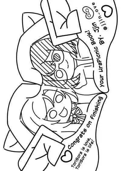 Isshuukan Nue Day | One Week Nue Day