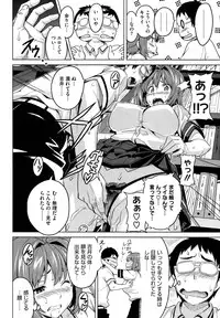 [Takeda Hiromitsu] Tsundero