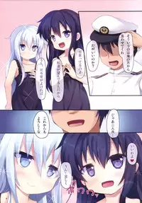 [Windtone (Safi)] Shimai Collection 3 (Kantai Collection -KanColle-) [Digital]