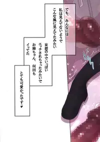 (Reitaisai 11) [Little Hamlet (Kiira)] Komeiji Satori A~shitai Ko~shitai (Touhou Project)