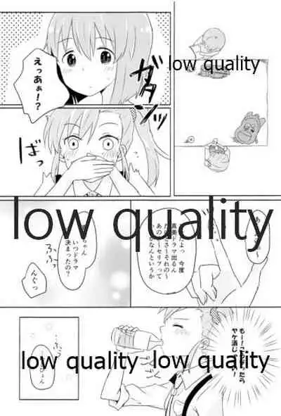 (C93) [サン年サン組 (sun)] 音にならないコトバ (アイドルマスター)