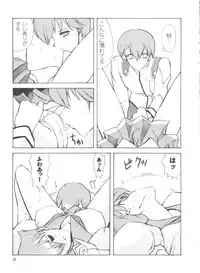 [Anthology] Girls Dream 1 (Various)