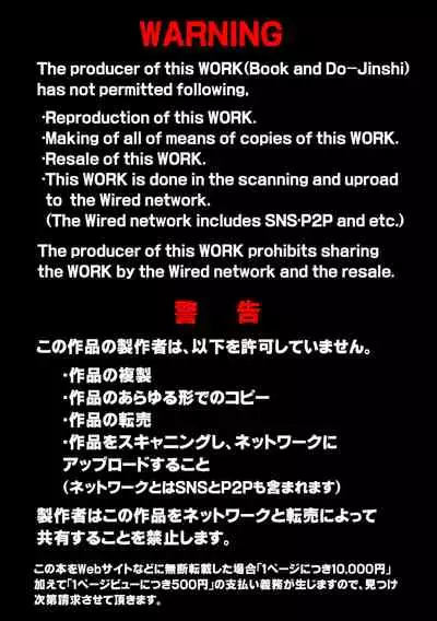 [キノコンチ (木野子乃子)] 黒頭巾くんとオオカミさん 2 [Chinese] [逃亡者×真不可视汉化组]