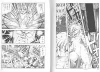 [Moribayashi Ringo] Ultra-M