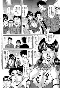 Action Pizazz DX 2013-12