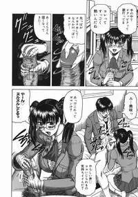 [Jamming] Kaa-san wa Natural Taste - Step Mother Is [Natural Taste]