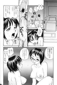 [RaTe] P Souken - P Total Bio-Chemical Laboratory