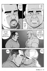 [Satoru Sugajima] Dad's arms [Eng]