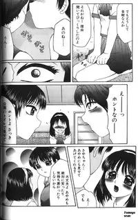 [Fuusen Club] Zecchouou - Acme King