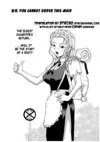 [RaTe] Milk Maid [English] [Stecaz]