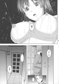 [Gustav] Ochizuma Alice