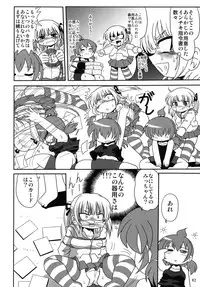 (C76) [RPG Company 2 (Various)] LS11 (Mitsudomoe)