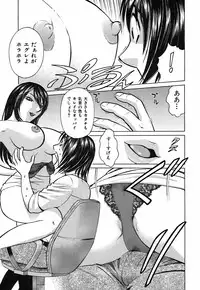 [Kyon] Kimi ga Nozomu Katachi - Appearance for which you hope