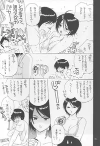 (C64) [Bakugeki Monkeys (Inugami Naoyuki)] Kuro Ichigo 100% | Black strawberry (Ichigo 100%)