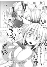 (C81) [Kagitsuki (Stiel)] Mikochin Chuudoku (Touhou Project)