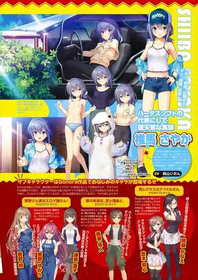 Monthly Megastore 2021-12