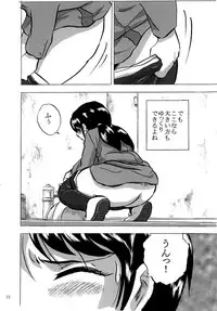 [Purimusu! Junbi Iinkai (Various)] Purimusu! Dai 2-gou [Digital]