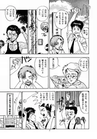 [Makura Maina] Oh! Parallel School