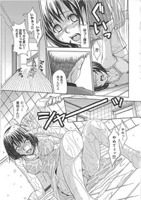 [Kaneyama Shin] Blindness