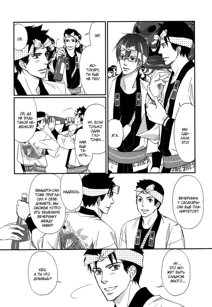 Let's return to love