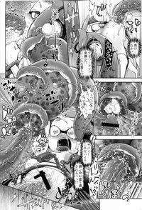 (C88) [Mujirushi-dou (Yakuta)] Takoashi Shokushu to Ikabara Musume (Splatoon)