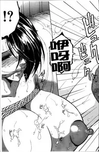 [Yasuhara Tsukasa] Mama to Boku to Oba-san to [Chinese]