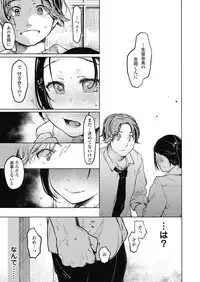 COMIC Koh 2018-11 [Digital]