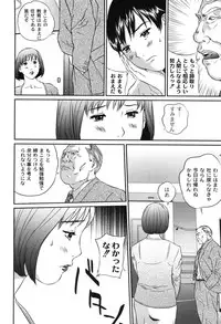 [Manzou] Haha Koi Sakari [Digital]