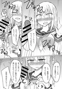 (C93) [Nijiiro Suisho (Nanashiki)] JK vs Tekoki Shinai to Derarenai Heya