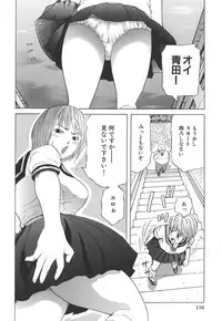 [Kamakiri] Souteigai Chitsunai Shasei