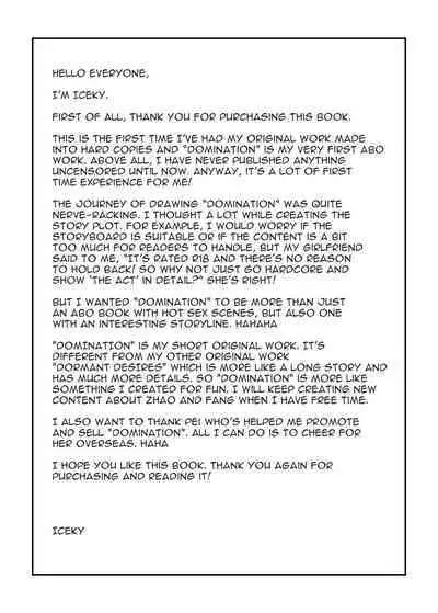 [Iceky] What?! My Superior is an Omega?!