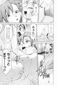 [Mizuki Hitoshi] Inbo Kyouiku Nisshi - Indecent Mother Sex Diary