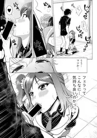 COMIC Shingeki 2018-03 [Digital]