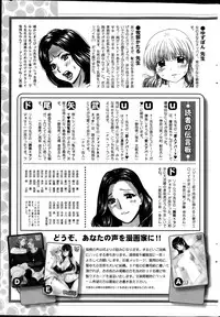 Action Pizazz DX 2015-09