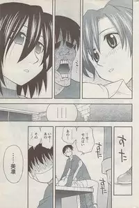 Action Pizazz 2008-01