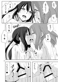 [Gyotaku (Coelacanth)] CAT & DOG (K-ON!) [Digital]