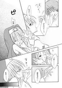 (Bridget Festival) [Black Art (Ueda Kimu)] Sweet Little Devil (Guilty Gear XX)