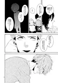 (SUPER24) [Marshmallow Kyoudan (Tenkawa Ai)] Mousou Nikki