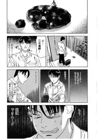 [Tenjiku Rounin] Daybreak